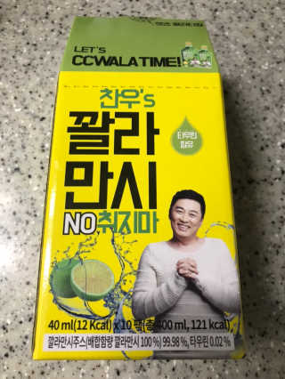 정찬우 꽐라만시 [찬우s] 꽐라만시 NO취지마 — 5점을 준 리뷰어가 2019년 6월 올린 사용 사진
