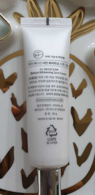 Dr.메디션 리턴 화이트닝 스팟 크림- 달마시안크림 — 4.67점을 준 리뷰어가 2018년 11월 올린 사용 사진