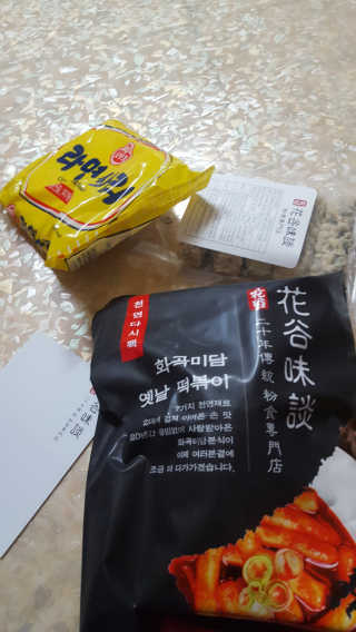 화곡미담 옛날 떡볶이 — 5점을 준 리뷰어가 2020년 2월 올린 사용 사진