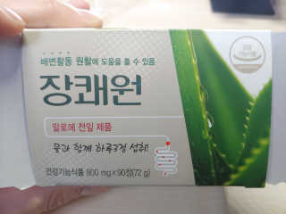 꾸뀨까까님이 올린 리뷰 사진 3