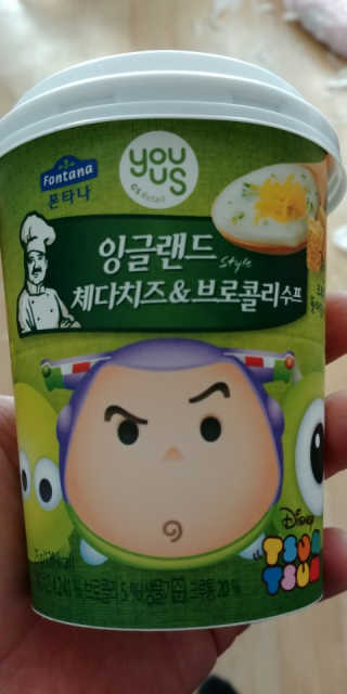 GS25 유어스)디즈니 컵 수프 — 4점을 준 리뷰어가 2017년 10월 올린 사용 사진