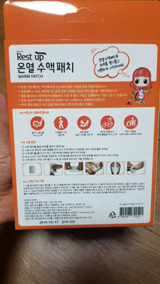 쪼꼬사랑이언니님이 올린 리뷰 사진 2