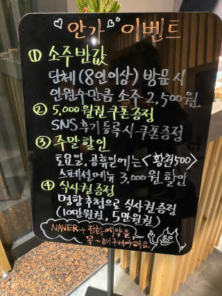 [안가 신논현직영점] 황제천겹 스페셜 500g — 5점을 준 리뷰어가 2020년 1월 올린 사용 사진