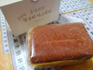 왕경태님이 올린 리뷰 사진 1