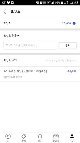 wlgus4613님이 올린 리뷰 사진 1