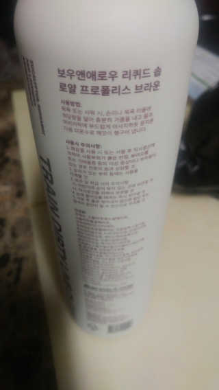 보우앤애로우 아로마테라피 올인원 리퀴드 솝 - 브라운  500ml — 5점을 준 리뷰어가 2019년 12월 올린 사용 사진