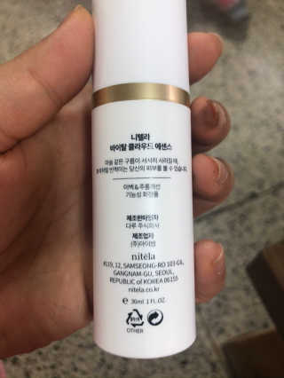 니텔라 바이탈 클라우드 에센스 — 5점을 준 리뷰어가 2019년 11월 올린 사용 사진