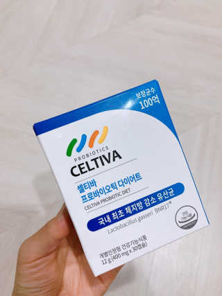 [셀티바] 프로바이오틱 다이어트 — 5점을 준 리뷰어가 2019년 8월 올린 사용 사진