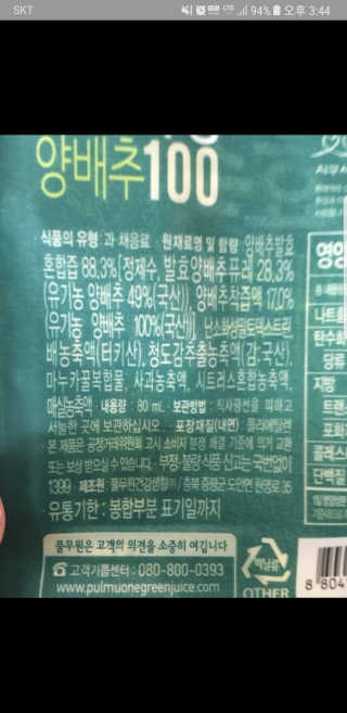 지닝ㄱ이님이 올린 리뷰 사진 2