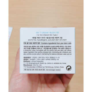 SN 에스엔 티크림 — 4.5점을 준 리뷰어가 2017년 12월 올린 사용 사진