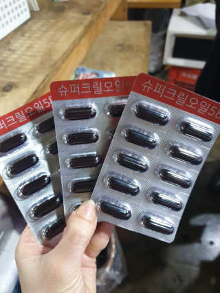 메이준뉴트리 슈퍼 크릴 오일58 1000mg x 30캡슐 — 5점을 준 리뷰어가 2020년 2월 올린 사용 사진