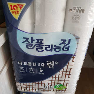 케키님이 올린 리뷰 사진 1