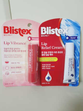 블리스텍스 립 릴리프 크림 립밤, 립 바이브런스 립밤 — 5점을 준 리뷰어가 2018년 11월 올린 사용 사진