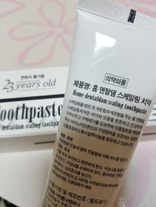 미밍님이 올린 리뷰 사진 3