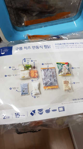 앙엄마띠님이 올린 리뷰 사진 2
