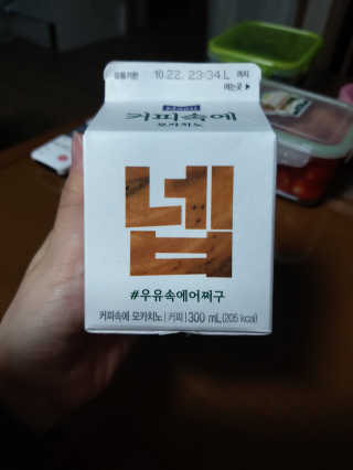 [매일유업] 우유속에 어쩌구_3개 세트 모바일 쿠폰 — 5점을 준 리뷰어가 2019년 10월 올린 사용 사진