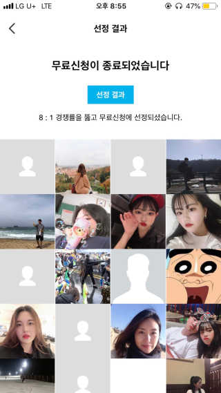 0.8L 공팔데이 0원하라 [퀴즈 이벤트] — 5점을 준 리뷰어가 2019년 7월 올린 사용 사진