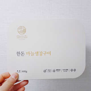 영지버섯님이 올린 리뷰 사진 4