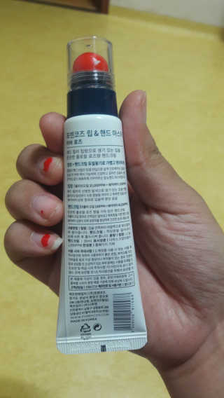포렌코즈 립핸드 마스터 — 5점을 준 리뷰어가 2017년 8월 올린 사용 사진