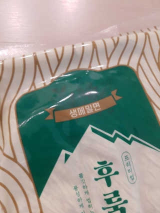 NeoKim님이 올린 리뷰 사진 2