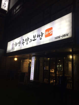 애송이님이 올린 리뷰 사진 4