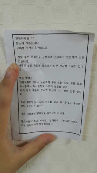 깝융님이 올린 리뷰 사진 4
