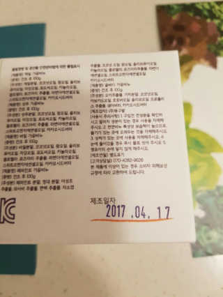 내사랑님이 올린 리뷰 사진 2
