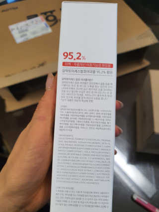 (주)에네스티 미스랩 갈락토미세스 클리어 플러스 에센스 — 5점을 준 리뷰어가 2020년 2월 올린 사용 사진