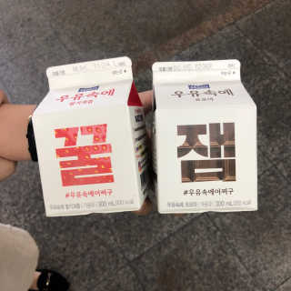 [매일유업] 우유속에 어쩌구_7개 모바일쿠폰 — 4점을 준 리뷰어가 2019년 6월 올린 사용 사진