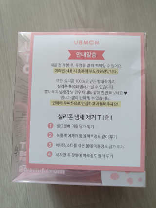 남매연년생엄마님이 올린 리뷰 사진 1