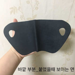 어웨이크어슬립 어슬립 페이스 리프트업 밴드 — 3.83점을 준 리뷰어가 2018년 5월 올린 사용 사진