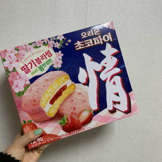 외모되죠님이 올린 리뷰 사진 4