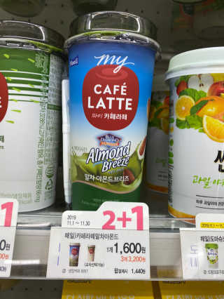 마이카페라떼 말차 아몬드브리즈 7개입 — 4.5점을 준 리뷰어가 2019년 11월 올린 사용 사진