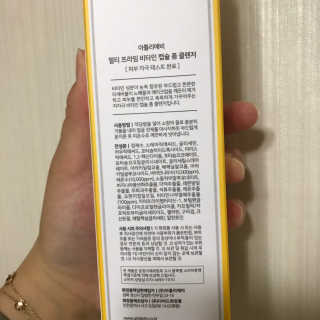 나은님이 올린 리뷰 사진 2