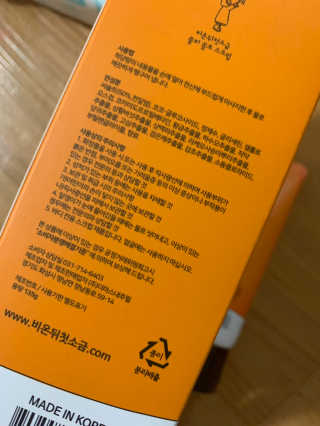 새초미님이 올린 리뷰 사진 3