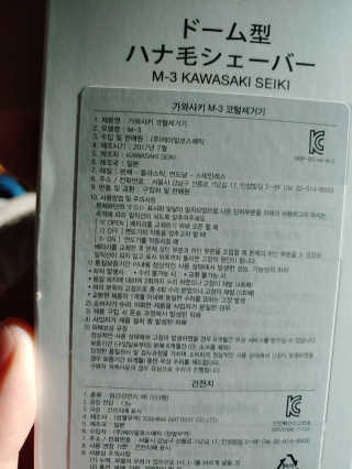 재범맘님이 올린 리뷰 사진 4