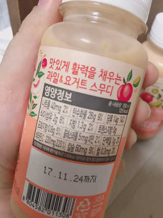 풀무원 스무디랩 피치&비타 — 4.67점을 준 리뷰어가 2017년 11월 올린 사용 사진