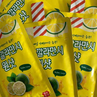 장수농가 리얼깔라만시 원샷 50ml 10팩+보틀 — 4점을 준 리뷰어가 2019년 5월 올린 사용 사진