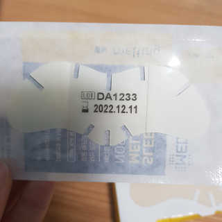 메디힐 슬리핑 멜팅 코팩 — 5점을 준 리뷰어가 2020년 1월 올린 사용 사진