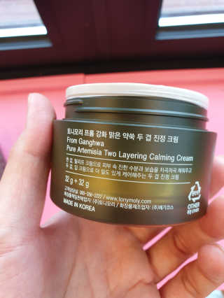토니모리 프롬 강화 맑은 약쑥 두 겹 진정 크림 — 4.5점을 준 리뷰어가 2019년 9월 올린 사용 사진
