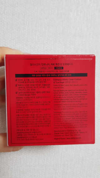 엘리샤코이 인피니티 커버 쿠션 — 4.5점을 준 리뷰어가 2020년 2월 올린 사용 사진