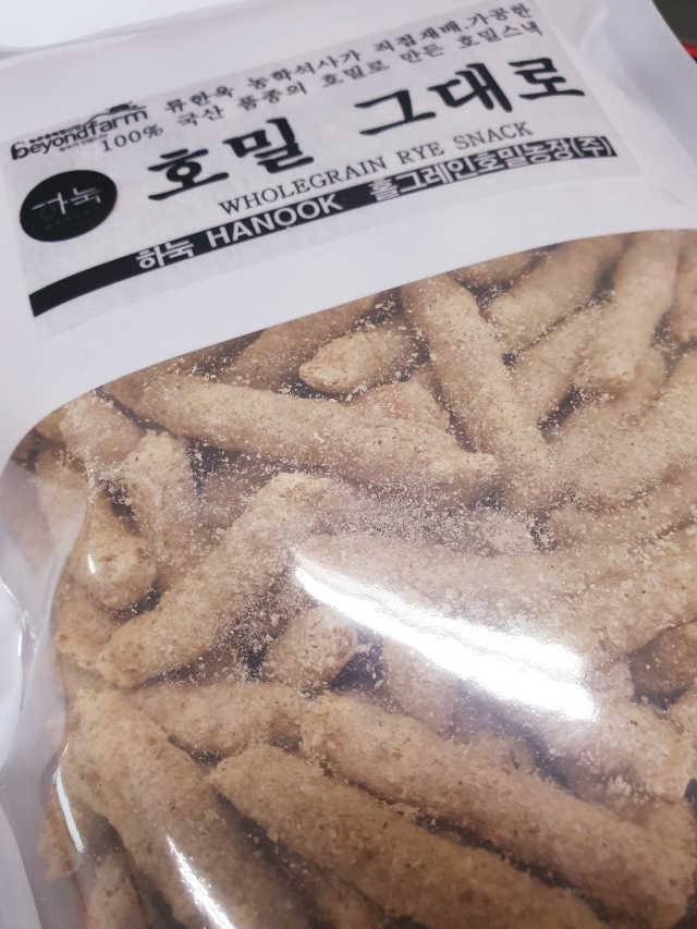 호밀  그대로 리뷰 사진