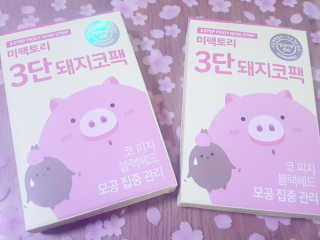 HatoSetsubi님이 올린 리뷰 사진 1