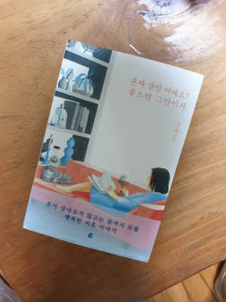 별님이 올린 리뷰 사진 1