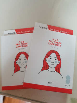 자이엘 S.O.S 레드 칙 케어팩 2 Box — 5점을 준 리뷰어가 2019년 11월 올린 사용 사진