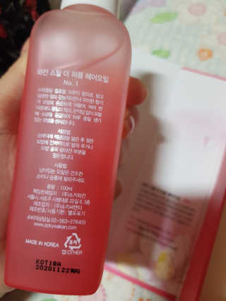 김혜원님이 올린 리뷰 사진 3
