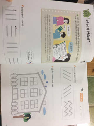 윤쓰님이 올린 리뷰 사진 4