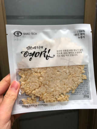 두번째 국떡 국가대표 떡볶이 1팩 + 영미칩 2봉 증정 — 5점을 준 리뷰어가 2019년 2월 올린 사용 사진