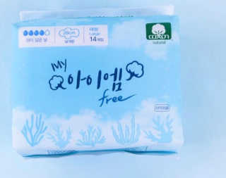 보타메디 마이아이엠 생리대 — 3.5점을 준 리뷰어가 2019년 1월 올린 사용 사진