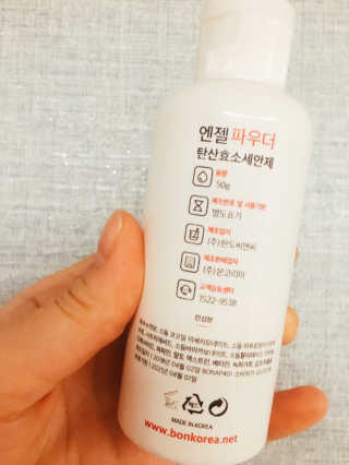 살구사랑님이 올린 리뷰 사진 2